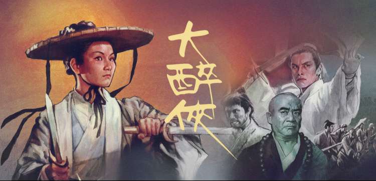 南部探案电视剧免费 第三季