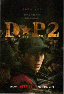 沉默的真相 悬疑剧